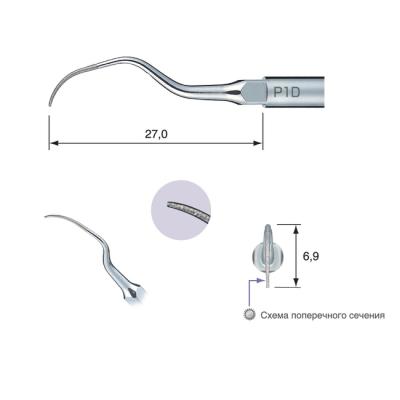 P1D - пародонтологическая насадка к скейлерам Varios (для NSK/Satelec) | NSK Nakanishi (Япония)