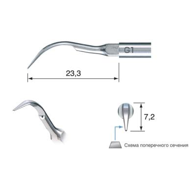 G1 - насадка к скейлерам Varios для удаления зубного камня (для NSK/Satelec) | NSK Nakanishi (Япония)