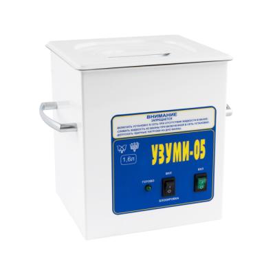 УЗУМИ 05 - ультразвуковая мойка для предстерилизационной очистки стоматологического инструмента, 1,6 л | Трима (Россия)