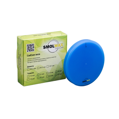 Фрезерный CAD/CAM воск для моделирования, цвет голубой | SmolWax (Россия)