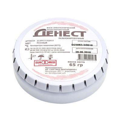 Воск зуботехнический ДЕНЕСТ моделировочный разблокировочный, розовый, 65 г | ЭУР-МЕД Денталдепо (Россия)
