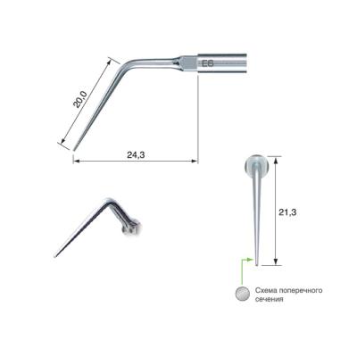E6 - эндодонтическая насадка к скейлерам Varios | NSK Nakanishi (Япония)