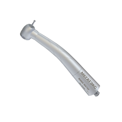 ВИВА-МХ750 - турбинный наконечник под быстросъемный переходник МХ-75, стандартная головка | Мегатэкс (Россия)