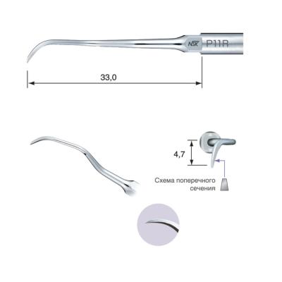 P11R - пародонтологическая насадка к скейлерам Varios (для NSK/Satelec) | NSK Nakanishi (Япония)