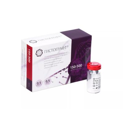 Гранулы Гистографт для остеопластики, 150-500 мкм, 0,5 г, 0,5 см3 | Гистографт (Россия)