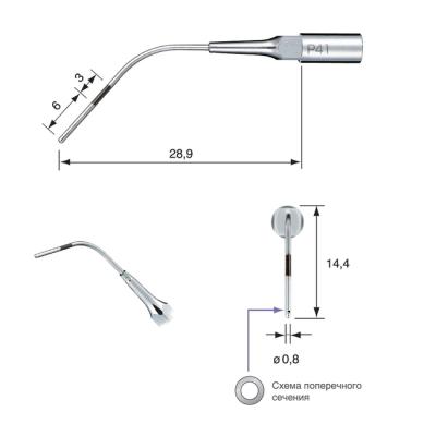 P41 - пародонтологическая насадка к скейлерам Varios (NSK/Satelec) | NSK Nakanishi (Япония)