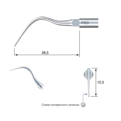 P20-E - пародонтологическая насадка для скалера EMS | NSK Nakanishi (Япония)