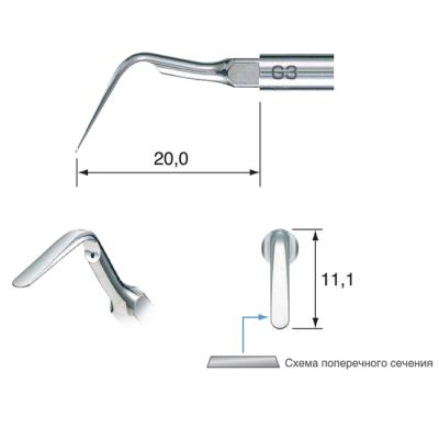 G3 - насадка к скейлерам Varios для удаления зубного камня (для NSK/Satelec) | NSK Nakanishi (Япония)