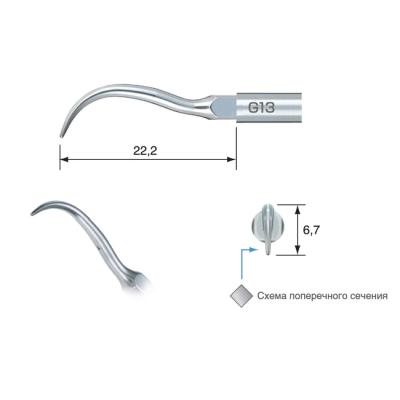 G13 - насадка к скейлерам Varios для удаления зубного камня (для NSK/Satelec) | NSK Nakanishi (Япония)