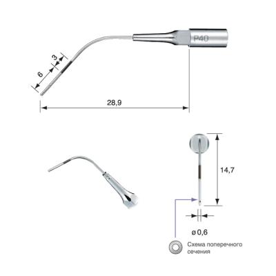 P40 - пародонтологическая насадка к скейлерам Varios (NSK/Satelec) | NSK Nakanishi (Япония)